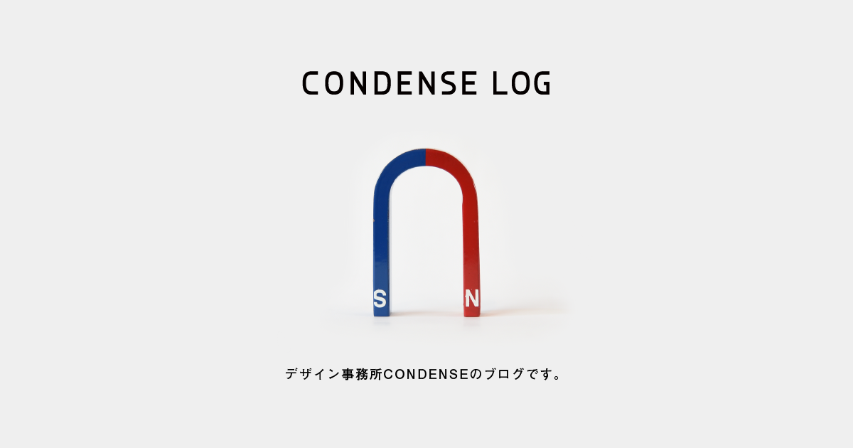 CONDENSE LOG