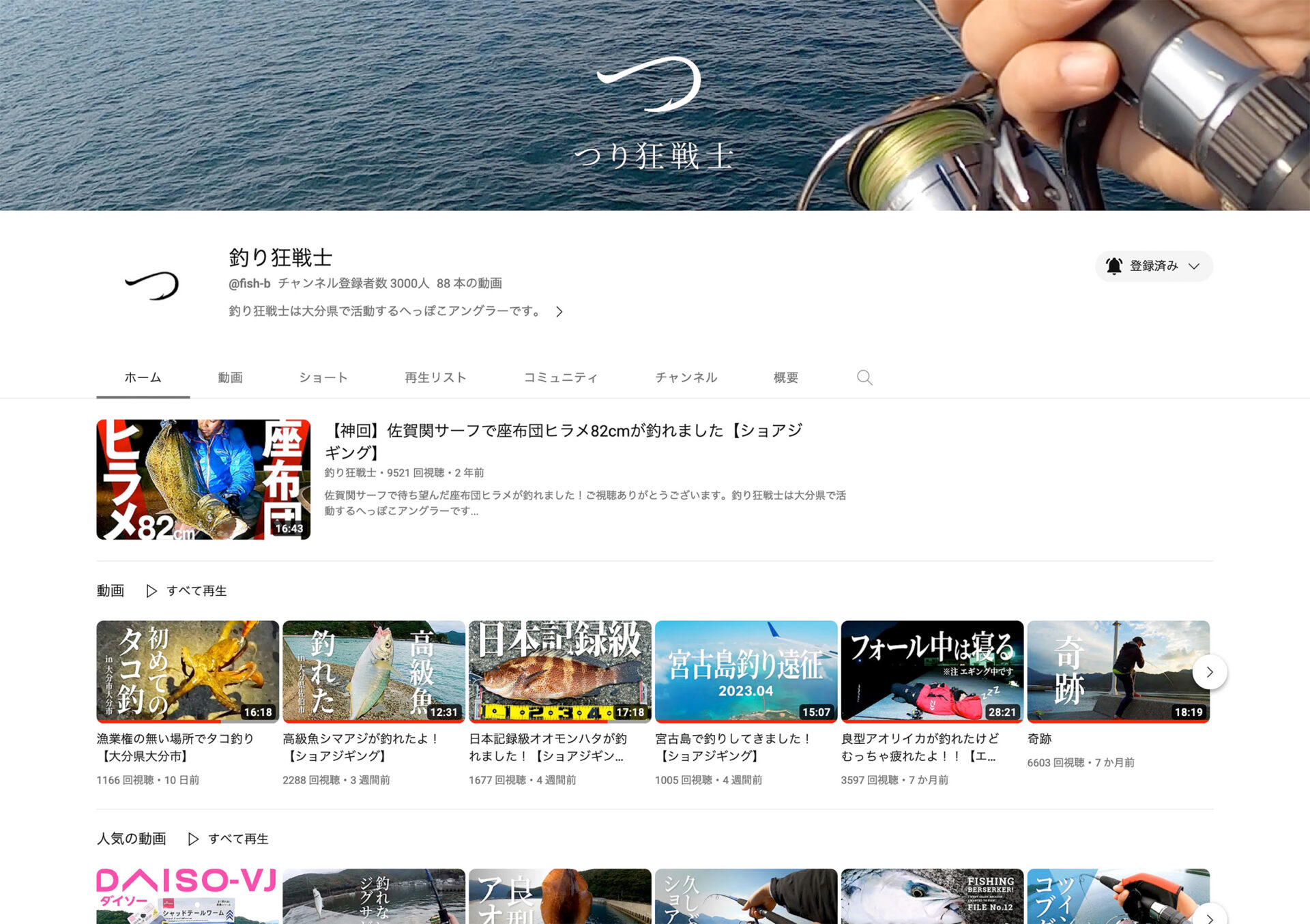 Youtubeチャンネル登録者3,000人達成しました | CONDENSE LOG