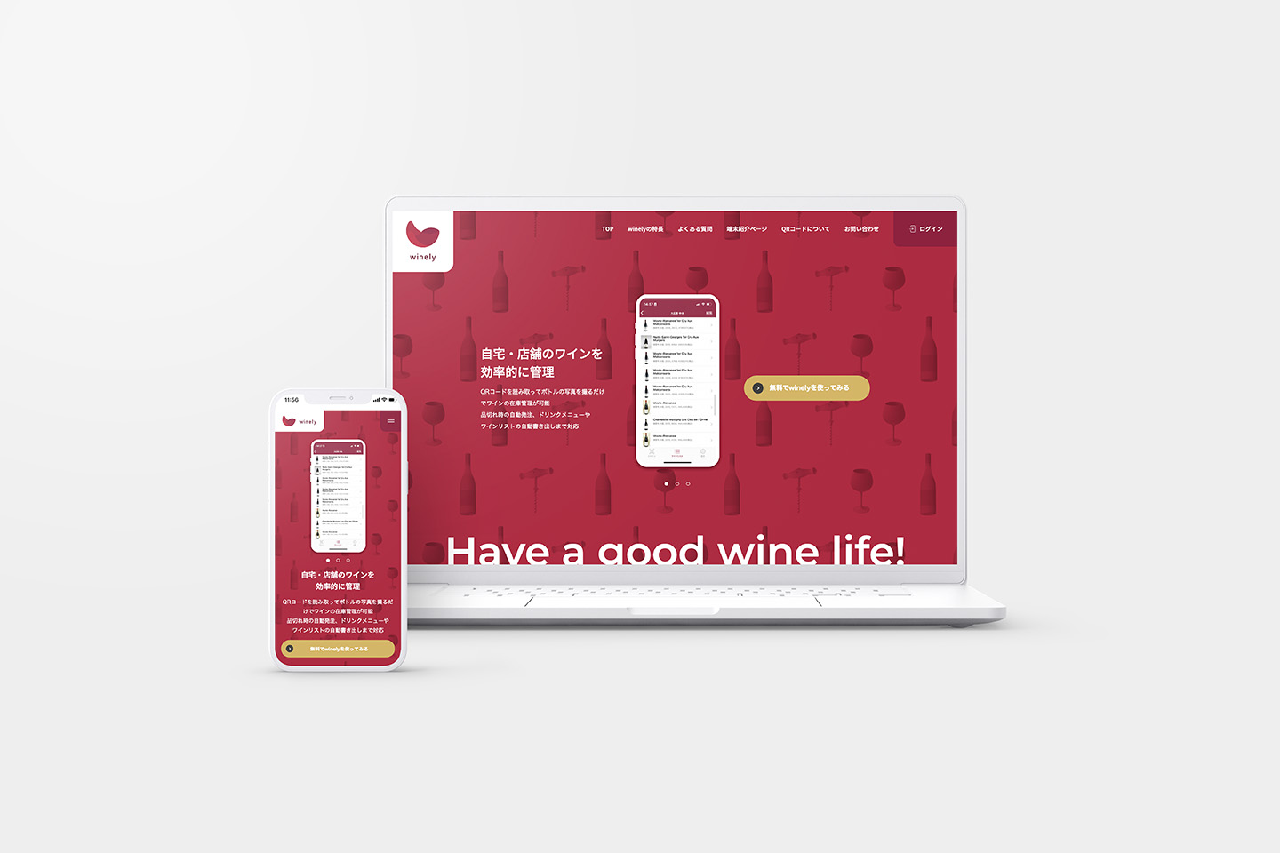 winely